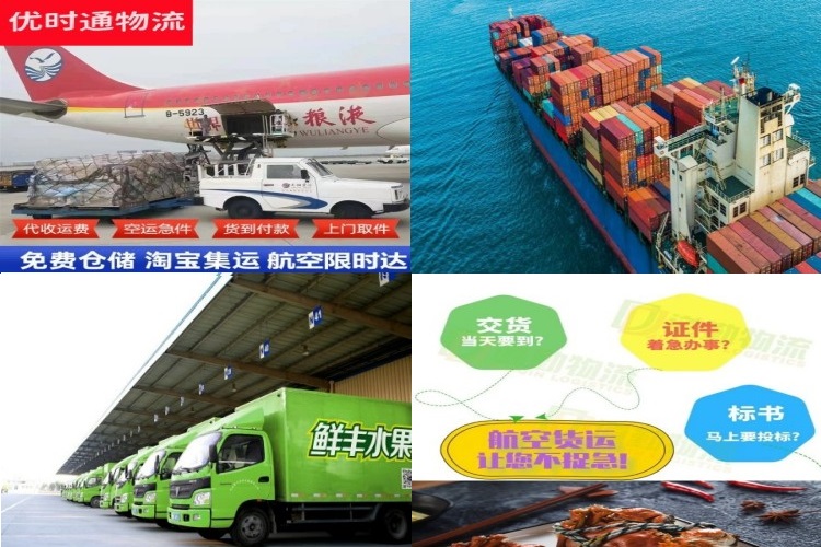 龙湾镇到保加利亚航空货运公司-龙湾镇到保加利亚物流专线